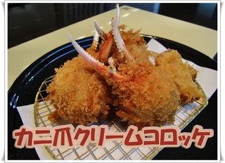 食べログ.jpg